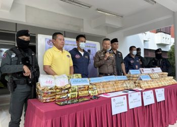 ปทุมธานี ผบช.ตชด.แถลงจับยาเสพติดล็อตใหญ่ 20 ปทุมธานี ผบช.ตชด.แถลงจับยาเสพติดล็อตใหญ่