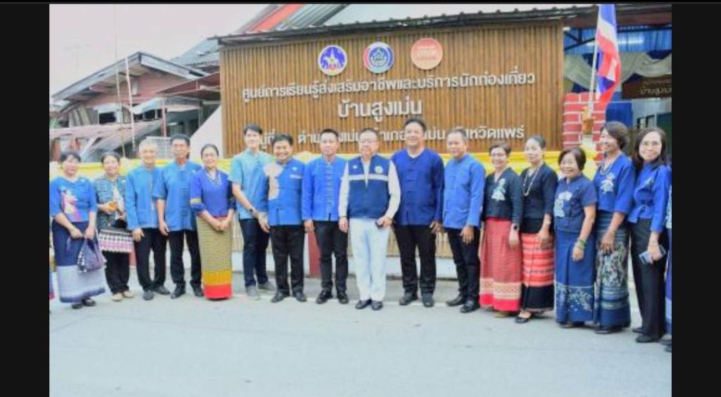 จังหวัดแพร่ จัดงาน "เมืองมหัศจรรย์คัมภีร์ใบลานสู่UNESCO" ส่งเสริมการท่องที่ยวยั่งยืน ยกระดับหมู่บ้าน OTOP นวัตวิถี 13 Talknews Online