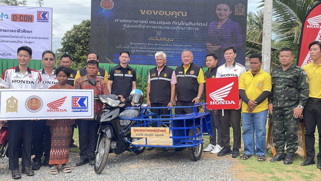 สุรินทร์ กระทรวงศึกษาธิการ มอบบ้านพักอาศัย และแปลงการเกษตรให้ปู่ย่าน้องน้ำโขงเหยื่อ BM-21 13 Talknews Online