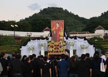 มหาวิทยาลัยแม่ฟ้าหลวง ร่วมจุดเทียนน้อมรำลึกในพระมหากรุณาธิคุณ “สมเด็จพระนางเจ้าสิริกิติ์ พระบรมราชินีนาถ พระบรมราชชนนีพันปีหลวง” 33 มหาวิทยาลัยแม่ฟ้าหลวง ร่วมจุดเทียนน้อมรำลึกในพระมหากรุณาธิคุณ “สมเด็จพระนางเจ้าสิริกิติ์ พระบรมราชินีนาถ พระบรมราชชนนีพันปีหลวง”