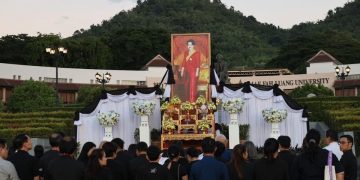 มหาวิทยาลัยแม่ฟ้าหลวง ร่วมจุดเทียนน้อมรำลึกในพระมหากรุณาธิคุณ “สมเด็จพระนางเจ้าสิริกิติ์ พระบรมราชินีนาถ พระบรมราชชนนีพันปีหลวง” 29 มหาวิทยาลัยแม่ฟ้าหลวง ร่วมจุดเทียนน้อมรำลึกในพระมหากรุณาธิคุณ “สมเด็จพระนางเจ้าสิริกิติ์ พระบรมราชินีนาถ พระบรมราชชนนีพันปีหลวง”
