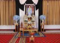 จังหวัดแม่ฮ่องสอน ประกอบพิธีถวายสักการะพระบรมศพ เบื้องหน้าพระฉายาลักษณ์ สมเด็จพระนางเจ้าสิริกิติ์ พระบรมราชินีนาถ พระบรมราชชนนีพันปีหลวง 24 จังหวัดแม่ฮ่องสอน ประกอบพิธีถวายสักการะพระบรมศพ เบื้องหน้าพระฉายาลักษณ์ สมเด็จพระนางเจ้าสิริกิติ์ พระบรมราชินีนาถ พระบรมราชชนนีพันปีหลวง