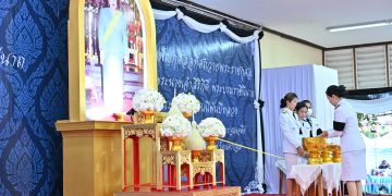 จังหวัดนครปฐม จัดพิธีถวายน้ำสรงพระบรมศพหน้าพระฉายาลักษณ์ สมเด็จพระนางเจ้าสิริกิติ์ พระบรมราชินีนาถ พระบรมราชชนนีพันปีหลวง 32 จังหวัดนครปฐม จัดพิธีถวายน้ำสรงพระบรมศพหน้าพระฉายาลักษณ์ สมเด็จพระนางเจ้าสิริกิติ์ พระบรมราชินีนาถ พระบรมราชชนนีพันปีหลวง