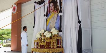 จังหวัดสิงห์บุรี จัดพิธีสรงน้ำพระบรมศพ สมเด็จพระนางเจ้าสิริกิติ์ พระบรมราชินีนาถ พระบรมราชชนนีพันปีหลวง 28 จังหวัดสิงห์บุรี จัดพิธีสรงน้ำพระบรมศพ สมเด็จพระนางเจ้าสิริกิติ์ พระบรมราชินีนาถ พระบรมราชชนนีพันปีหลวง