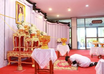 อำนาจเจริญ พสกนิกรจังหวัดอำนาจเจริญ ร่วมถวายน้ำสรงพระบรมศพ สมเด็จพระนางเจ้าสิริกิติ์ พระบรมราชินีนาถ พระบรมราชชนนีพันปีหลวง เพื่อแสดงความอาลัยด้วยหัวใจภักดี