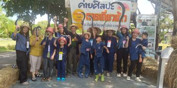ชมรมศิลปะเด็กบ้านศิลป์ไทย จัดกิจกรรม "ค่ายศิลปะการเกี่ยวข้าว" พาเด็กๆ เรียนรู้วิธีชีวิตชาวนา ฝึกให้เด็กเห็นความสำคัญของข้าว 28 ชมรมศิลปะเด็กบ้านศิลป์ไทย จัดกิจกรรม “ค่ายศิลปะการเกี่ยวข้าว” พาเด็กๆ เรียนรู้วิธีชีวิตชาวนา ฝึกให้เด็กเห็นความสำคัญของข้าว