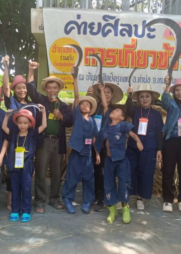 ชมรมศิลปะเด็กบ้านศิลป์ไทย จัดกิจกรรม “ค่ายศิลปะการเกี่ยวข้าว” พาเด็กๆ เรียนรู้วิธีชีวิตชาวนา ฝึกให้เด็กเห็นความสำคัญของข้าว