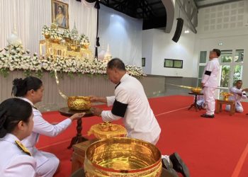 ชาวนราธิวาสหลั่งไหลร่วมถวายน้ำสรงพระบรมศพ สมเด็จพระนางเจ้าสิริกิติ์ พระบรมราชินีนาถ พระบรมราชชนนีพันปีหลวง ด้วยความอาลัยยิ่ง