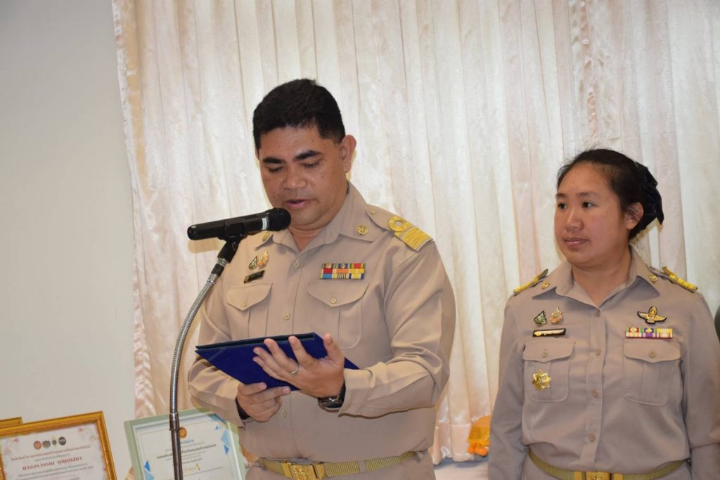 จังหวัดน่านมอบโล่ประกาศเกียรติคุณเชิดชู “วิสาหกิจชุมชนบ่อสวกเฮิร์บ” ต้นแบบเกษตรกรผลิตสมุนไพรคุณภาพ 13 Talknews Online