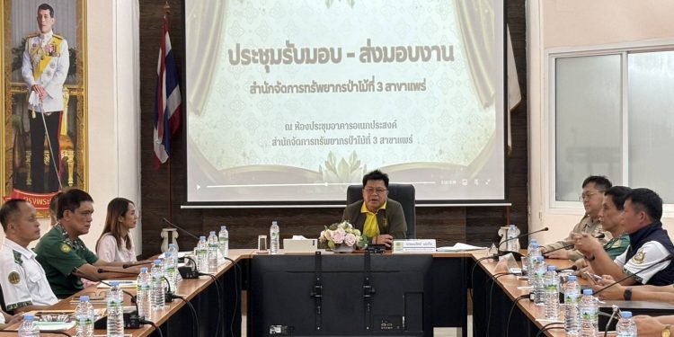 "ธนรัตน์ แปงใจ" ผอ.สจป.ที่ 3 สาขาแพร่ ประชุมให้นโยบาย เน้นตามนโยบาย ของ กท.ทรัยพยากร ฯ 12 “ธนรัตน์ แปงใจ” ผอ.สจป.ที่ 3 สาขาแพร่ ประชุมให้นโยบาย เน้นตามนโยบาย ของ กท.ทรัยพยากร ฯ