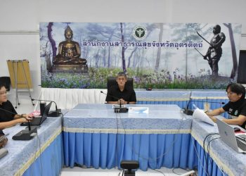 สสจ.อุตรดิตถ์จัดการประชุมศูนย์ปฏิบัติการฉุกเฉินด้านการแพทย์และสาธารณสุข (EOC) สานักงานสาธารณสุขจังหวัดอุตรดิตถ์ กรณี การเสด็จสวรรคต ของ สมเด็จพระนางเจ้าสิริกิติ์ พระบรมราชินีนาถ พระบรมราชชนนีพันปีหลวง 33 สสจ.อุตรดิตถ์จัดการประชุมศูนย์ปฏิบัติการฉุกเฉินด้านการแพทย์และสาธารณสุข (EOC) สานักงานสาธารณสุขจังหวัดอุตรดิตถ์ กรณี การเสด็จสวรรคต ของ สมเด็จพระนางเจ้าสิริกิติ์ พระบรมราชินีนาถ พระบรมราชชนนีพันปีหลวง