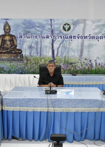 สสจ.อุตรดิตถ์จัดการประชุมศูนย์ปฏิบัติการฉุกเฉินด้านการแพทย์และสาธารณสุข (EOC) สานักงานสาธารณสุขจังหวัดอุตรดิตถ์ กรณี การเสด็จสวรรคต ของ สมเด็จพระนางเจ้าสิริกิติ์ พระบรมราชินีนาถ พระบรมราชชนนีพันปีหลวง