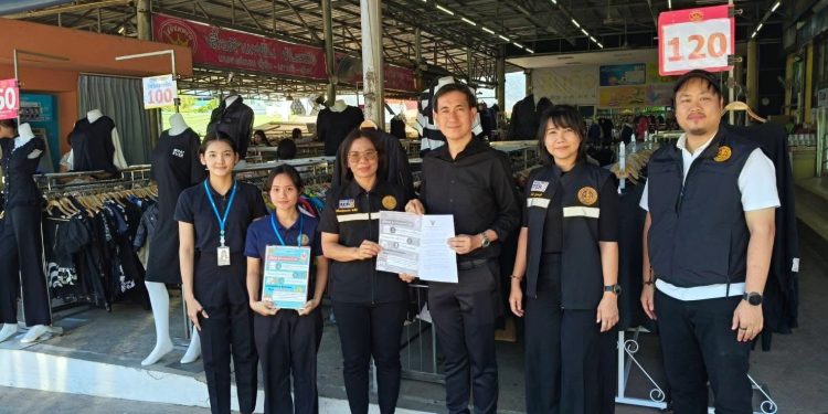 พาณิชย์แม่ฮ่องสอน ติดตามการจำหน่ายชุดดำและเสื้อผ้าโทนไว้ทุกข์ในตัวเมืองและกำชับคาดโทษร้านที่ฉวยโอกาสขึ้นราคา 12 พาณิชย์แม่ฮ่องสอน ติดตามการจำหน่ายชุดดำและเสื้อผ้าโทนไว้ทุกข์ในตัวเมืองและกำชับคาดโทษร้านที่ฉวยโอกาสขึ้นราคา