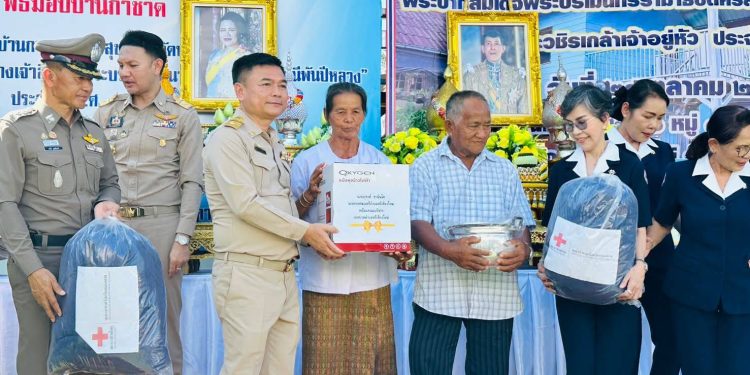 ผู้ว่าฯหนองคาย และเหล่ากาชาด มอบบ้านให้ผู้ยากไร้โครงการ “บ้านกาชาดสร้างสุขจังหวัดหนองคาย" เฉลิมพระเกียรติสมเด็จพระพันปีหลวง และโครงการก่อสร้างบ้านผู้ยากไร้เฉลิมพระเกียรติ พระบาทสมเด็จพระเจ้าอยู่หัว รัชกาลที่ 10 ในพื้นที่อำเภอศรีเชียงใหม่ 12 ผู้ว่าฯหนองคาย และเหล่ากาชาด มอบบ้านให้ผู้ยากไร้โครงการ “บ้านกาชาดสร้างสุขจังหวัดหนองคาย” เฉลิมพระเกียรติสมเด็จพระพันปีหลวง และโครงการก่อสร้างบ้านผู้ยากไร้เฉลิมพระเกียรติ พระบาทสมเด็จพระเจ้าอยู่หัว รัชกาลที่ 10 ในพื้นที่อำเภอศรีเชียงใหม่