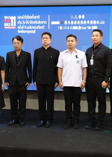 กาญจนบุรี – เปิดนิทรรศการเฉลิมพระเกียรติฯ โครงการแสงนำใจไทยทั้งชาติ เดิน วิ่ง ปั่น ป้องกันอัมพาต ครั้งที่ 11