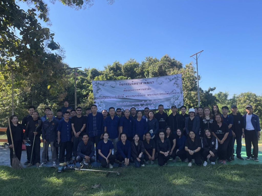 เทศบาลตำบลบ้านถิ่น"ร่วมกิจกรรม" แสดงความไว้อาลัยแด่สมเด็จพระนางเจ้าสิริกิติ์พระบรมราชินีนาถพระบรมราชชนนีพันปีหลวงและน้อมรำลึกในพระมหากรุณาธิคุณอันหาที่สุดมิได้ 13 Talknews Online