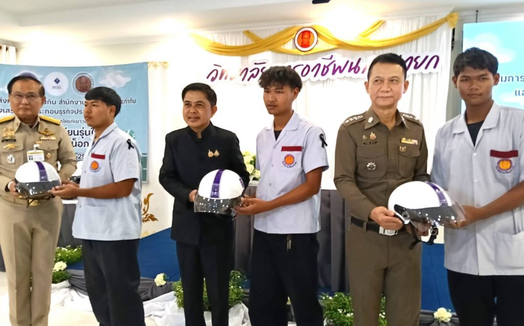 นครนายก ผู้ว่าฯ มอบหมวกกันน็อคให้นักศึกษา 13 Talknews Online