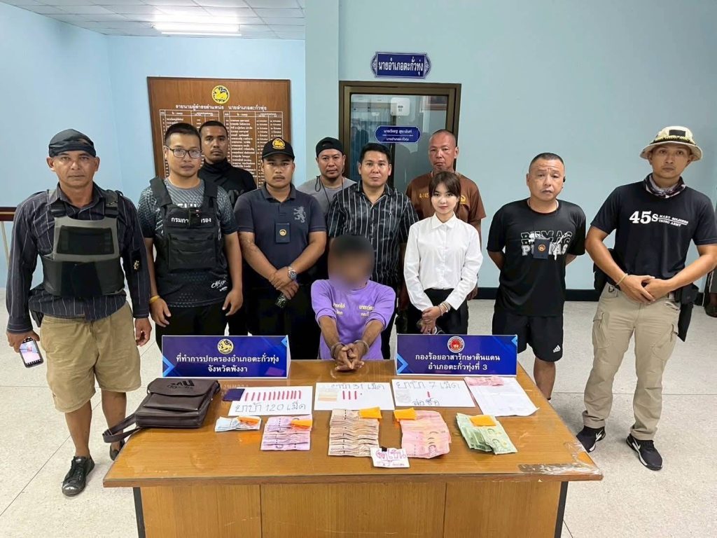 พังงา-ปกครองตะกั่วทุ่งจับพ่อค้ายาเสพติดพร้อมเงินของกลางกว่า 5 หมื่นบาท รวบวัยรุ่นมั่วสุมเสพยาอีก 3 รายในพื้นที่กระโสม 13 Talknews Online