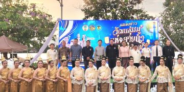 นายอำเภอบางปะอิน แถลงข่าวจัดงาน “วัฒนธรรมแห่งสายน้ำ สืบสานประเพณี วิถีบางปะอิน เมืองรักษ์โลก” 31 นายอำเภอบางปะอิน แถลงข่าวจัดงาน “วัฒนธรรมแห่งสายน้ำ สืบสานประเพณี วิถีบางปะอิน เมืองรักษ์โลก”