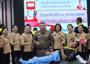 ตำรวจกาฬสินธุ์ร่วมบริจาคโลหิตถวายเป็นพระราชกุศล พระบรมราชชนนีพันปีหลวง เสด็จสวรรคต ครบ 7 วัน (สัตตมวาร)