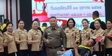 ตำรวจกาฬสินธุ์ร่วมบริจาคโลหิตถวายเป็นพระราชกุศล พระบรมราชชนนีพันปีหลวง เสด็จสวรรคต ครบ 7 วัน (สัตตมวาร) 30 ตำรวจกาฬสินธุ์ร่วมบริจาคโลหิตถวายเป็นพระราชกุศล พระบรมราชชนนีพันปีหลวง เสด็จสวรรคต ครบ 7 วัน (สัตตมวาร)