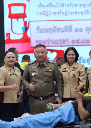 ตำรวจกาฬสินธุ์ร่วมบริจาคโลหิตถวายเป็นพระราชกุศล พระบรมราชชนนีพันปีหลวง เสด็จสวรรคต ครบ 7 วัน (สัตตมวาร)