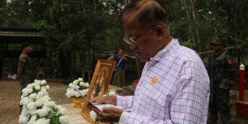 กาญจนบุรี - พรรครัฐมอญใหม่จัดพิธีไว้อาลัยต่อการเสด็จสวรรคตของ สมเด็จพระนางเจ้าสิริกิตต์ พระบรมราชินีนาถ พระบรมราชชนนีพันปีหลวง สั่งลดธงครึ่งเสาในสถานที่ราชการ ชุมชน พร้อมส่งสาสน์แสดงความเสียใจ 29 กาญจนบุรี – พรรครัฐมอญใหม่จัดพิธีไว้อาลัยต่อการเสด็จสวรรคตของ สมเด็จพระนางเจ้าสิริกิตต์ พระบรมราชินีนาถ พระบรมราชชนนีพันปีหลวง สั่งลดธงครึ่งเสาในสถานที่ราชการ ชุมชน พร้อมส่งสาสน์แสดงความเสียใจ