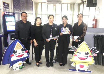 นครปฐม สปส.นครปฐมออกหน่วยบริการเคลื่อนที่แบบเบ็ดเสร็จ (Service Delivery Unit)