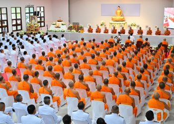 พสกนิกรอำเภอคลองหลวง จัดพิธีบำเพ็ญกุศลสัตตมวาร ถวายพระราชกุศลแด่สมเด็จพระพันปีหลวง ณ วัดพระธรรมกาย 18 พสกนิกรอำเภอคลองหลวง จัดพิธีบำเพ็ญกุศลสัตตมวาร ถวายพระราชกุศลแด่สมเด็จพระพันปีหลวง ณ วัดพระธรรมกาย