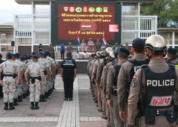 จังหวัดหนองคาย โดยตำรวจภูธรจังหวัดหนองคาย ปล่อยแถวระดมกวาดล้างอาชญากรรม และเตรียมความพร้อมอำนวยความสะดวกด้านการจราจรช่วงเทศกาลลอยกระทง ประจำปี 2568