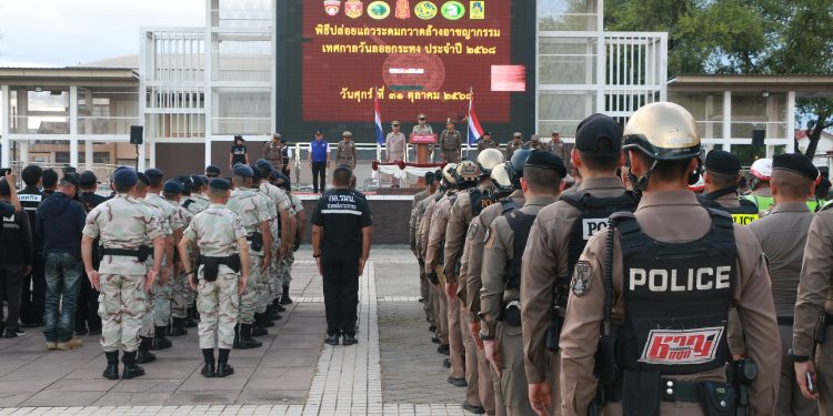 จังหวัดหนองคาย โดยตำรวจภูธรจังหวัดหนองคาย ปล่อยแถวระดมกวาดล้างอาชญากรรม และเตรียมความพร้อมอำนวยความสะดวกด้านการจราจรช่วงเทศกาลลอยกระทง ประจำปี 2568