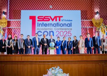 สถาบันสารสาสน์เทคโนโลยีแห่งสุวรรณภูมิ จัดประชุมวิชาการนานาชาติครั้งที่ 1 ขับเคลื่อนงานวิจัยและนวัตกรรมปัญญาประดิษฐ์เพื่อความยั่งยืนของโลก 18 สถาบันสารสาสน์เทคโนโลยีแห่งสุวรรณภูมิ จัดประชุมวิชาการนานาชาติครั้งที่ 1 ขับเคลื่อนงานวิจัยและนวัตกรรมปัญญาประดิษฐ์เพื่อความยั่งยืนของโลก