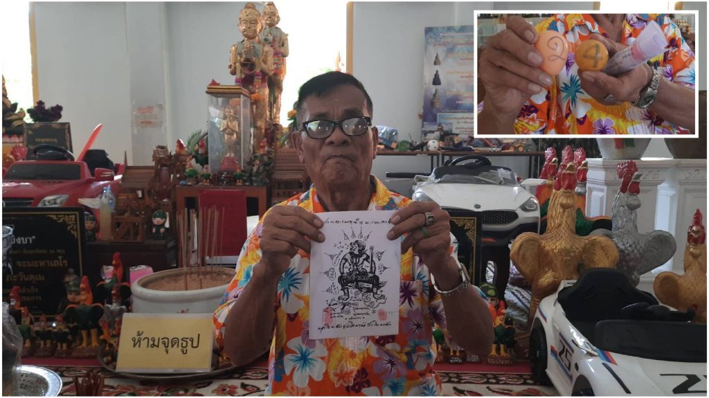 ปทุมธานี ขอพรไอ้ไข่วัดบึงบาครั้งแรกได้หลักหมื่น ยันต์หนุมานหลวงพ่อสังวาลวัดบึงบาฯ รุ่นแรกให้โชค 13 Talknews Online