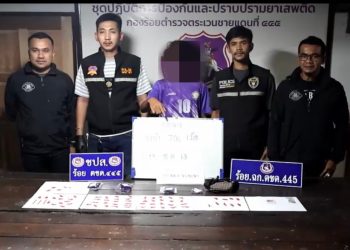 เบตง / จับเด็ก 15 ปี ขายยาบ้า