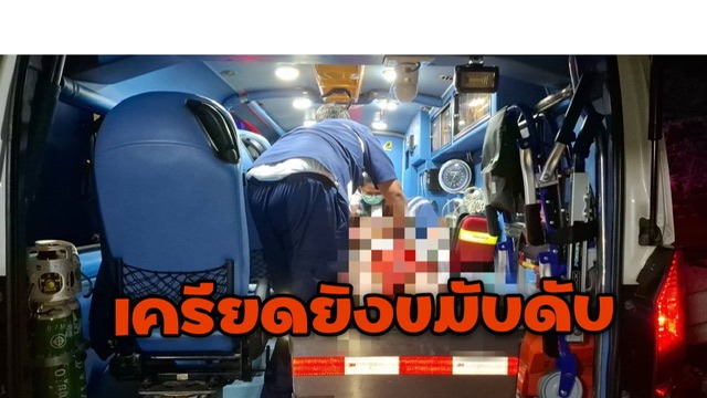 ปู่เครียดคว้าปืนจ่อยิงขมับตัวเองดับ แค่เรื่องหลานไม่อาบน้ำ 12 ปู่เครียดคว้าปืนจ่อยิงขมับตัวเองดับ แค่เรื่องหลานไม่อาบน้ำ