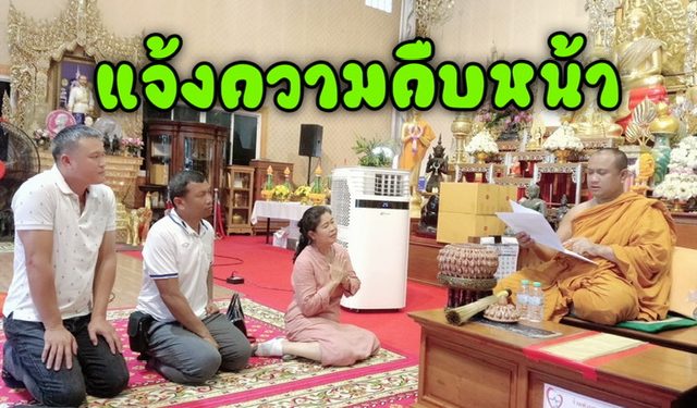 แจ้งความคืบหน้าโครงการฯก่อสร้างอาคารฯ 12 แจ้งความคืบหน้าโครงการฯก่อสร้างอาคารฯ