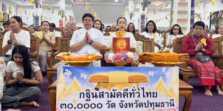 นายอำเภอคลองหลวง ผู้ใหญ่บ้าน ผู้นำท้องถิ่น รวมศรัทธาพุทธศาสนิกชน ทอดกฐินสามัคคี สืบสานพุทธประเพณี สืบทอดอายุพระพุทธศาสนา ณ วัดปัญจบูรพาจารย์ (วัดป่าห้าพระองค์) ตำบลคลองสาม 12 นายอำเภอคลองหลวง ผู้ใหญ่บ้าน ผู้นำท้องถิ่น รวมศรัทธาพุทธศาสนิกชน ทอดกฐินสามัคคี สืบสานพุทธประเพณี สืบทอดอายุพระพุทธศาสนา ณ วัดปัญจบูรพาจารย์ (วัดป่าห้าพระองค์) ตำบลคลองสาม