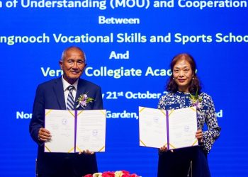 โรงเรียนนงนุชพัฒนาทักษะอาชีพและกีฬา จับมือ Veritas Collegiate Academyลงนาม MOU ร่วมพัฒนาหลักสูตร “เรียนรู้จากการลงมือทำจริง” สู่การศึกษาระดับนานาชาติ