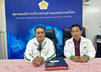 นายกสมาคม อบต.แห่งประเทศไทยวอน ส.ส.ทุกพรรคร่วมโหวตร่างพระราชบัญญัติเทศบาลเพื่อประโยชน์ของประชาชน 15 นายกสมาคม อบต.แห่งประเทศไทยวอน ส.ส.ทุกพรรคร่วมโหวตร่างพระราชบัญญัติเทศบาลเพื่อประโยชน์ของประชาชน