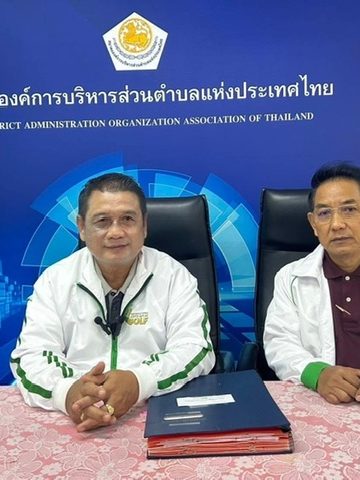 นายกสมาคม อบต.แห่งประเทศไทยวอน ส.ส.ทุกพรรคร่วมโหวตร่างพระราชบัญญัติเทศบาลเพื่อประโยชน์ของประชาชน