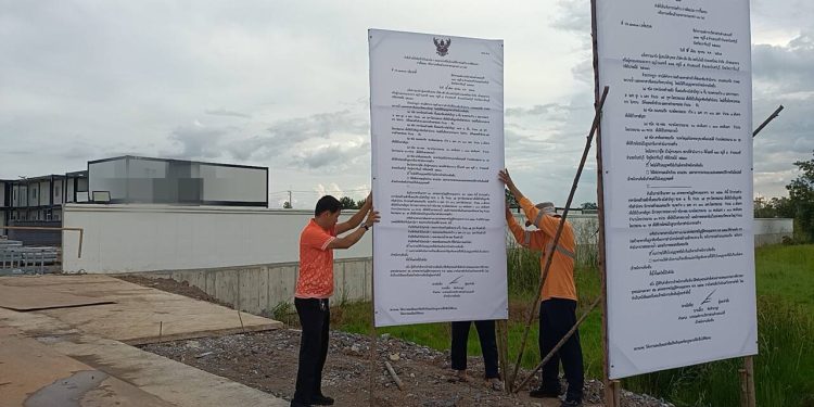 ปราจีนบุรี ติดป้ายระงับก่อสร้างอาคารโรงงานไม่ได้รับอนุญาต