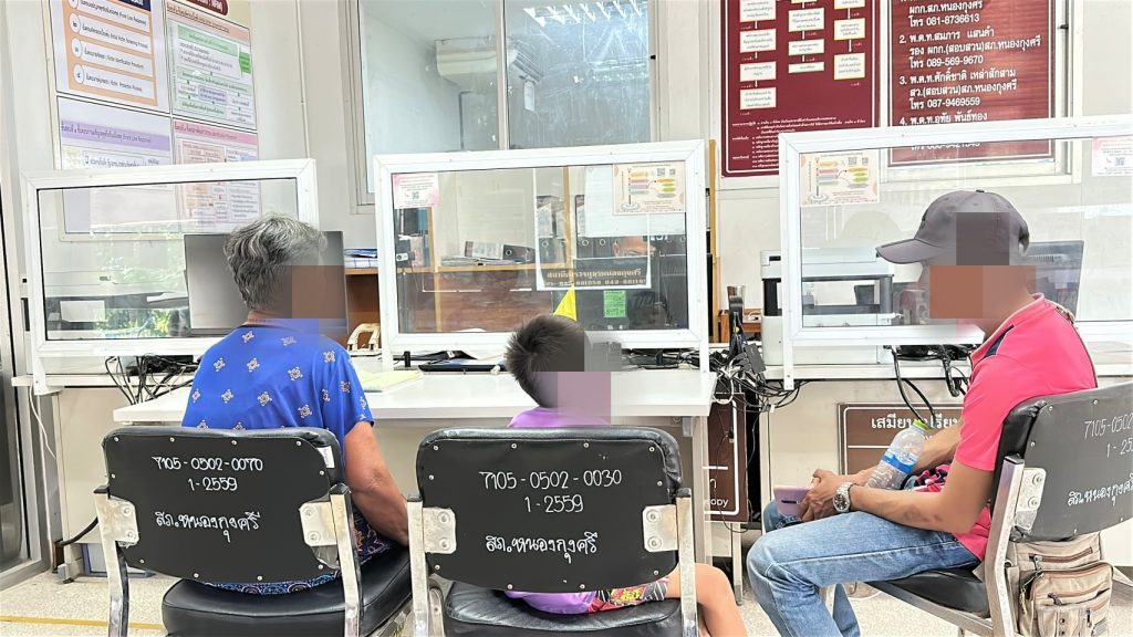 กาฬสินธุ์ยายวัย 78 ปีผวาโร่แจ้งตำรวจจับชายบุกเข้าบ้านขู่ฆ่eายกครัว 13 Talknews Online