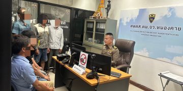 ตม.จว.หนองคาย คุมเข้ม ป้องกันอาชญากรรมข้ามชาติ ยกระดับมาตรการคัดกรองและตรวจสอบบุคคล ต่างชาติ ย้ำไม่กระทบท่องเที่ยว