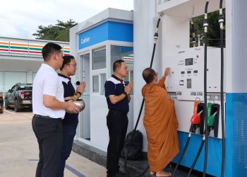 พ่อเมืองน่านเป็นประธานเปิด “PTT Station บ่อเกลือ” สาขาที่ 12 ในเครือ เอปิโตรเลียม