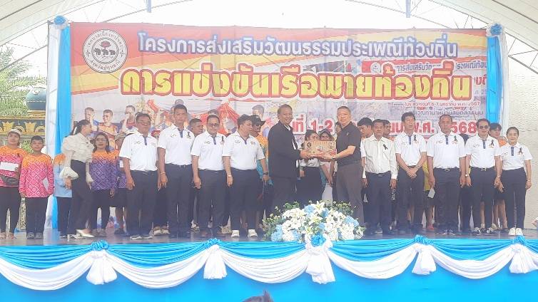 ปทุมธานี นายกเมืองท่าโขลงเปิดการแข่งขันเรือพายท้องถิ่นประจำปี 2568อย่างยิ่งใหญ่ 14 Talknews Online