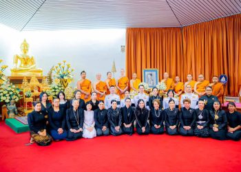 ชาวไทยในเนเธอร์แลนด์ร่วมใจ! สถานทูต-วัดไทย จัดพิธีถวายพระราชกุศลสัตตมวารแด่ พระพันปีหลวง