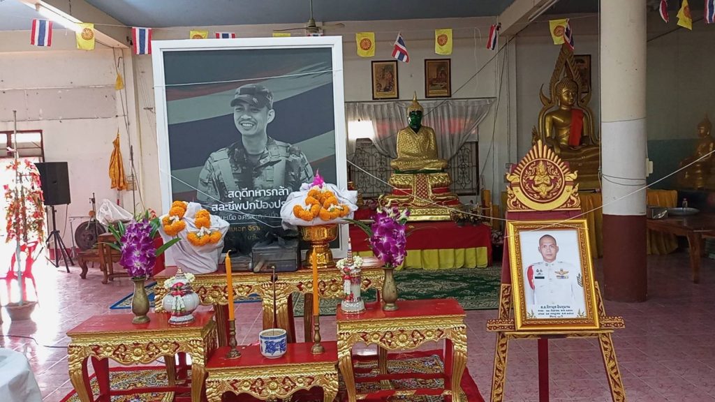 สิงห์บุรีจัดพิธีทำบุญครบร้อยวัน “พันตรีจิรายุส อินทุมาน” ทหารกล้าผู้เสียสละ 13 Talknews Online