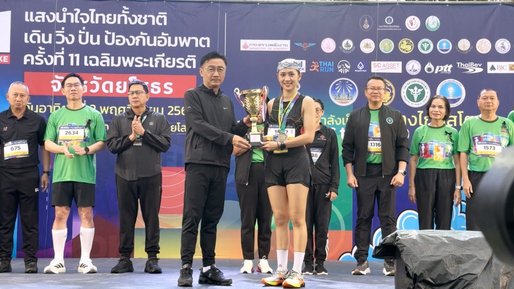 ยโสธรรวมพลัง เดิน-วิ่ง-ปั่น ป้องกันอัมพาต เฉลิมพระเกียรติในช่วงเช้าตรู่ของวันที่ 2 พฤศจิกายน 2568 ในช่วงเช้าตรู่ 13 Talknews Online