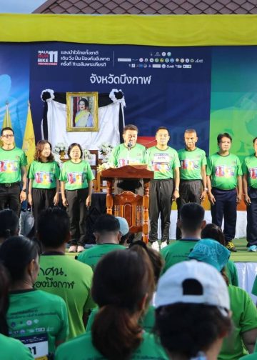 คนบึงกาฬรักสุขภาพร่วมกิจกรรม “แสงนำใจไทยทั้งชาติ เดิน–วิ่ง–ปั่น ป้องกันอัมพาต ครั้งที่ 11 เฉลิมพระเกียรติ เมืองไทยไร้สโตรค” คึกคัก