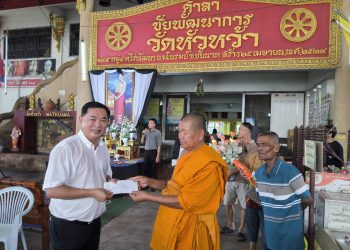 ชัยนาท เสี่ยแฮงค์เป็นประธานฝ่ายฆราวาสร่วมพิธีทอดกฐินวัดหัวหว้าสร้างศาลาธรรมสังเวช